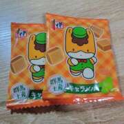 ヒメ日記 2025/02/13 22:58 投稿 高岡さり Mrs. Dandy Haneda