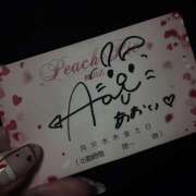 ヒメ日記 2025/11/23 19:11 投稿 あおい ピーチパイ