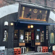 ヒメ日記 2025/10/28 12:25 投稿 ようこ 奥鉄オクテツ神奈川店（デリヘル市場グループ）