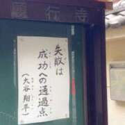ヒメ日記 2026/06/02 18:30 投稿 ようこ 奥鉄オクテツ神奈川店（デリヘル市場グループ）