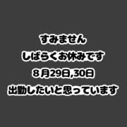ヒメ日記 2026/08/06 14:29 投稿 ここあ Sナース女学園