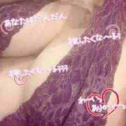 ヒメ日記 2025/04/10 13:37 投稿 りい 群馬伊勢崎ちゃんこ