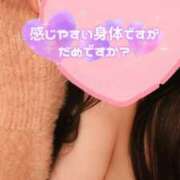 ヒメ日記 2025/07/17 20:17 投稿 りい 群馬伊勢崎ちゃんこ