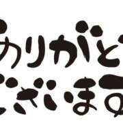 ヒメ日記 2024/11/05 09:18 投稿 うの LOVE KISS（ラブキッス）