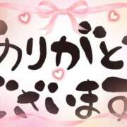 ヒメ日記 2024/12/07 08:31 投稿 うの LOVE KISS（ラブキッス）