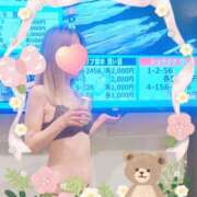 ヒメ日記 2024/12/10 09:02 投稿 うの LOVE KISS（ラブキッス）