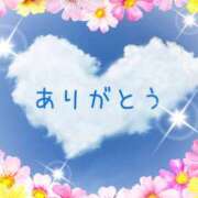 ヒメ日記 2025/01/18 07:31 投稿 うの LOVE KISS（ラブキッス）