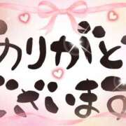 ヒメ日記 2025/02/08 02:45 投稿 うの LOVE KISS（ラブキッス）