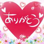 ヒメ日記 2025/04/06 08:07 投稿 うの LOVE KISS（ラブキッス）