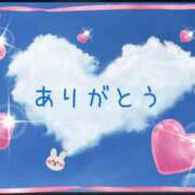 ヒメ日記 2025/04/16 09:04 投稿 うの LOVE KISS（ラブキッス）