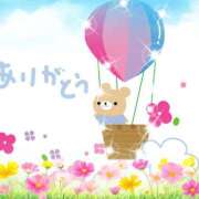 ヒメ日記 2025/04/24 03:36 投稿 うの LOVE KISS（ラブキッス）