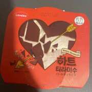 ヒメ日記 2026/02/13 09:04 投稿 うの LOVE KISS（ラブキッス）