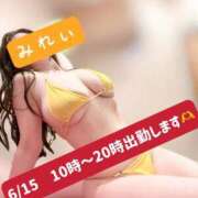 ヒメ日記 2025/06/13 21:18 投稿 持田 みれい マーベリック横浜