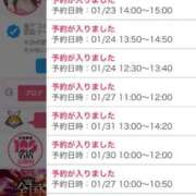 ヒメ日記 2026/01/23 21:49 投稿 持田 みれい マーベリック横浜