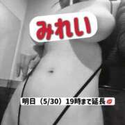 ヒメ日記 2026/05/30 01:04 投稿 持田 みれい マーベリック横浜