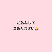 ヒメ日記 2026/06/29 08:54 投稿 持田 みれい マーベリック横浜
