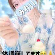 持田 みれい ♡お休みごめんなさい♡ マーベリック横浜