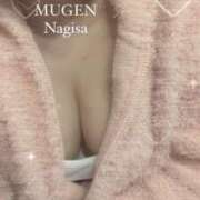 ヒメ日記 2024/12/10 18:47 投稿 なぎさ 夢幻 取手店