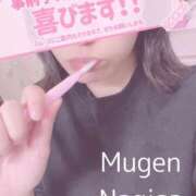 ヒメ日記 2025/05/19 09:00 投稿 なぎさ 夢幻 取手店