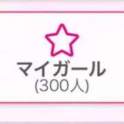 ヒメ日記 2024/12/14 18:00 投稿 なぎさ 夢幻（むげん）