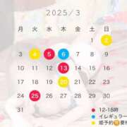 ヒメ日記 2025/03/01 15:56 投稿 りっか 新宿泡洗体デラックスエステ