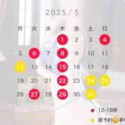 ヒメ日記 2025/04/22 12:01 投稿 りっか 新宿泡洗体デラックスエステ