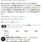 ヒメ日記 2025/06/19 12:31 投稿 りっか 新宿泡洗体デラックスエステ