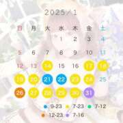 ヒメ日記 2025/01/14 08:42 投稿 ★宇佐美かれん★ CLUB39（クラブサンキュー）