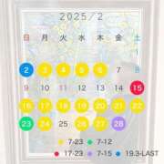 ヒメ日記 2025/01/27 13:39 投稿 ★宇佐美かれん★ CLUB39（クラブサンキュー）