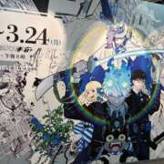 ヒメ日記 2025/03/16 12:42 投稿 ★宇佐美かれん★ CLUB39（クラブサンキュー）