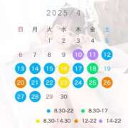 ヒメ日記 2025/03/22 07:12 投稿 ★宇佐美かれん★ CLUB39（クラブサンキュー）