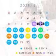 ヒメ日記 2025/03/26 18:42 投稿 ★宇佐美かれん★ CLUB39（クラブサンキュー）