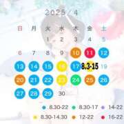 ヒメ日記 2025/04/03 12:22 投稿 ★宇佐美かれん★ CLUB39（クラブサンキュー）