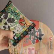 ヒメ日記 2025/04/09 22:22 投稿 ★宇佐美かれん★ CLUB39（クラブサンキュー）