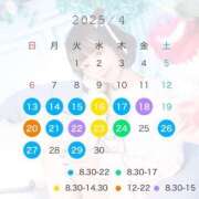 ヒメ日記 2025/04/12 22:42 投稿 ★宇佐美かれん★ CLUB39（クラブサンキュー）