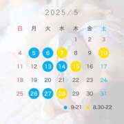 ヒメ日記 2025/04/18 12:22 投稿 ★宇佐美かれん★ CLUB39（クラブサンキュー）