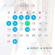 ヒメ日記 2025/05/19 15:12 投稿 ★宇佐美かれん★ CLUB39（クラブサンキュー）