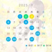 ヒメ日記 2025/06/24 23:22 投稿 ★宇佐美かれん★ CLUB39（クラブサンキュー）