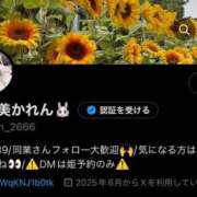 ヒメ日記 2025/06/30 15:03 投稿 ★宇佐美かれん★ CLUB39（クラブサンキュー）