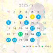 ヒメ日記 2025/07/01 02:12 投稿 ★宇佐美かれん★ CLUB39（クラブサンキュー）