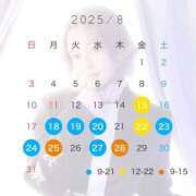 ヒメ日記 2025/07/25 19:22 投稿 ★宇佐美かれん★ CLUB39（クラブサンキュー）