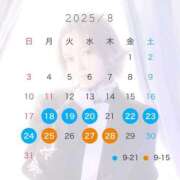 ヒメ日記 2025/08/18 07:32 投稿 ★宇佐美かれん★ CLUB39（クラブサンキュー）