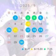 ヒメ日記 2025/08/20 21:12 投稿 ★宇佐美かれん★ CLUB39（クラブサンキュー）