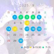 ヒメ日記 2025/08/20 22:02 投稿 ★宇佐美かれん★ CLUB39（クラブサンキュー）