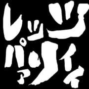 ヒメ日記 2025/08/25 07:02 投稿 ★宇佐美かれん★ CLUB39（クラブサンキュー）