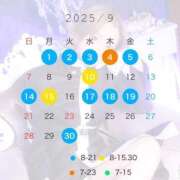 ヒメ日記 2025/09/01 08:22 投稿 ★宇佐美かれん★ CLUB39（クラブサンキュー）