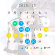 ヒメ日記 2025/09/20 20:22 投稿 ★宇佐美かれん★ CLUB39（クラブサンキュー）