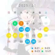 ヒメ日記 2025/09/30 13:42 投稿 ★宇佐美かれん★ CLUB39（クラブサンキュー）