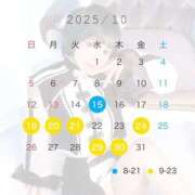 ヒメ日記 2025/10/15 08:52 投稿 ★宇佐美かれん★ CLUB39（クラブサンキュー）