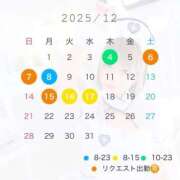 ★宇佐美かれん★ 🩵12月シフト公開＆姫予約開始🩵 CLUB39（クラブサンキュー）